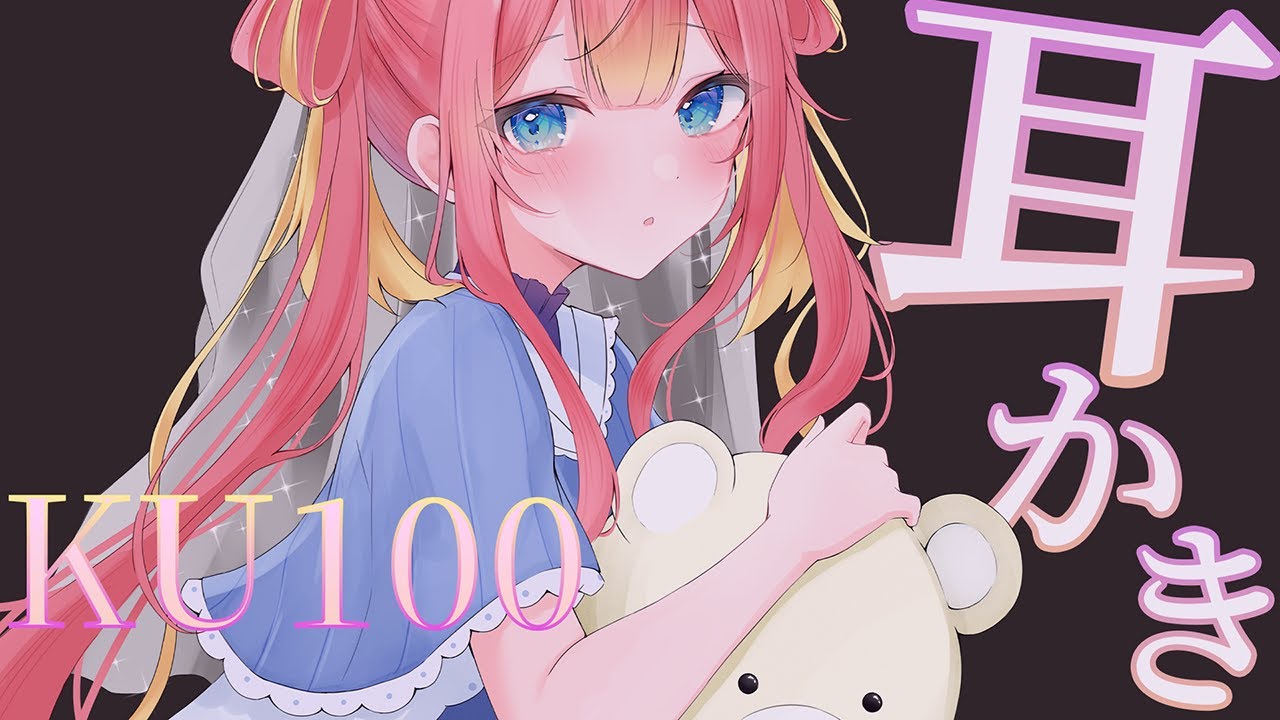 【ASMR】KU100 初収録✨綿棒耳かき / Cotton Swab Ear Cleaning【Ray🌙ASMR】