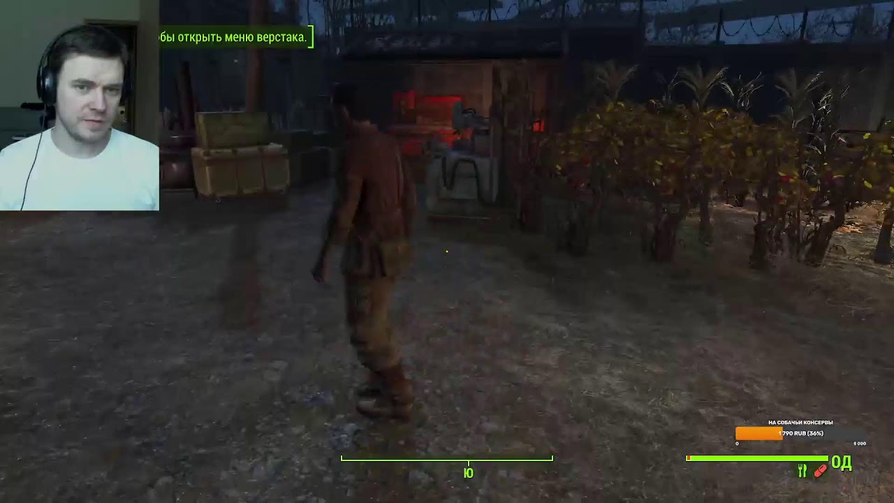 Fallout 4 Выживание прохождение Фаллаут 4 Survival mode Anniversary Edition