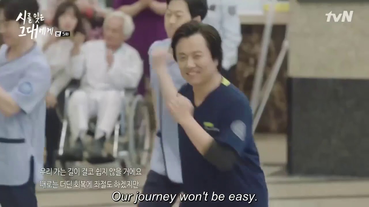 Shinsun Hospital Flashmob