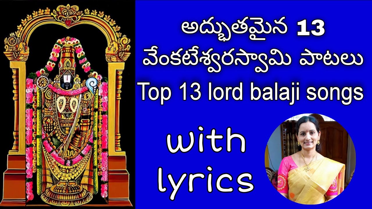 వేంకటేశ్వర స్వామి పాటలు/venkateswara swami songs by santhi sudha with lyrics#balaji#song