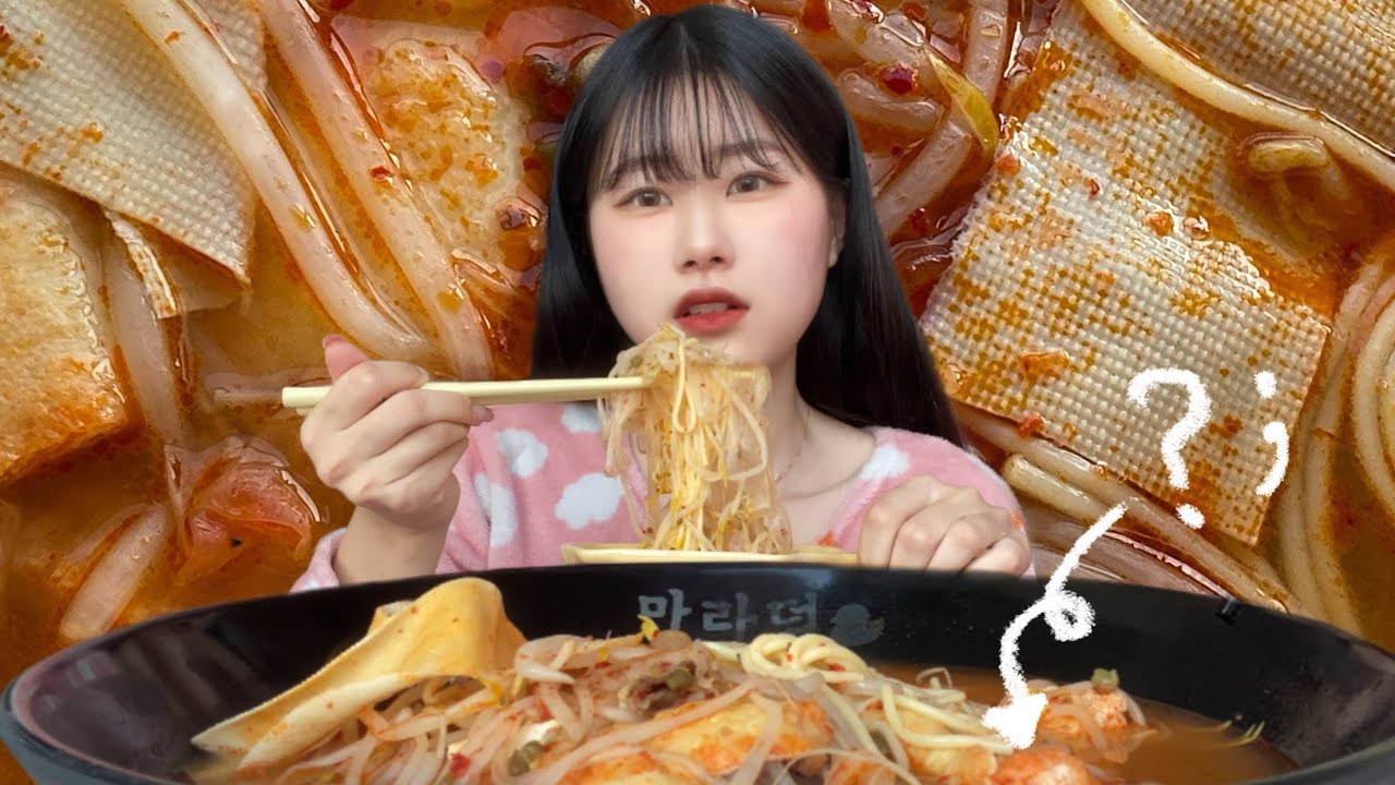 복불복으로 재료 뽑은 마라탕 먹기