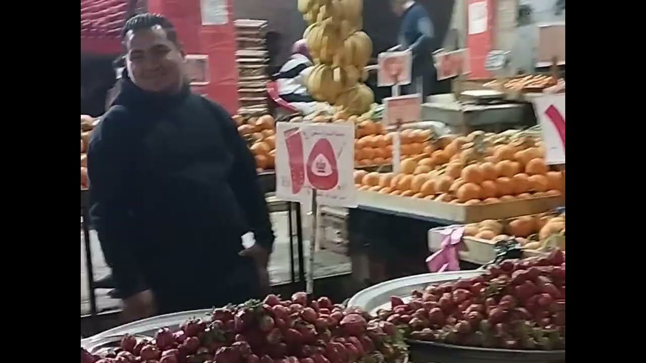 اسعار  الخضار والفواكه في الاسواق