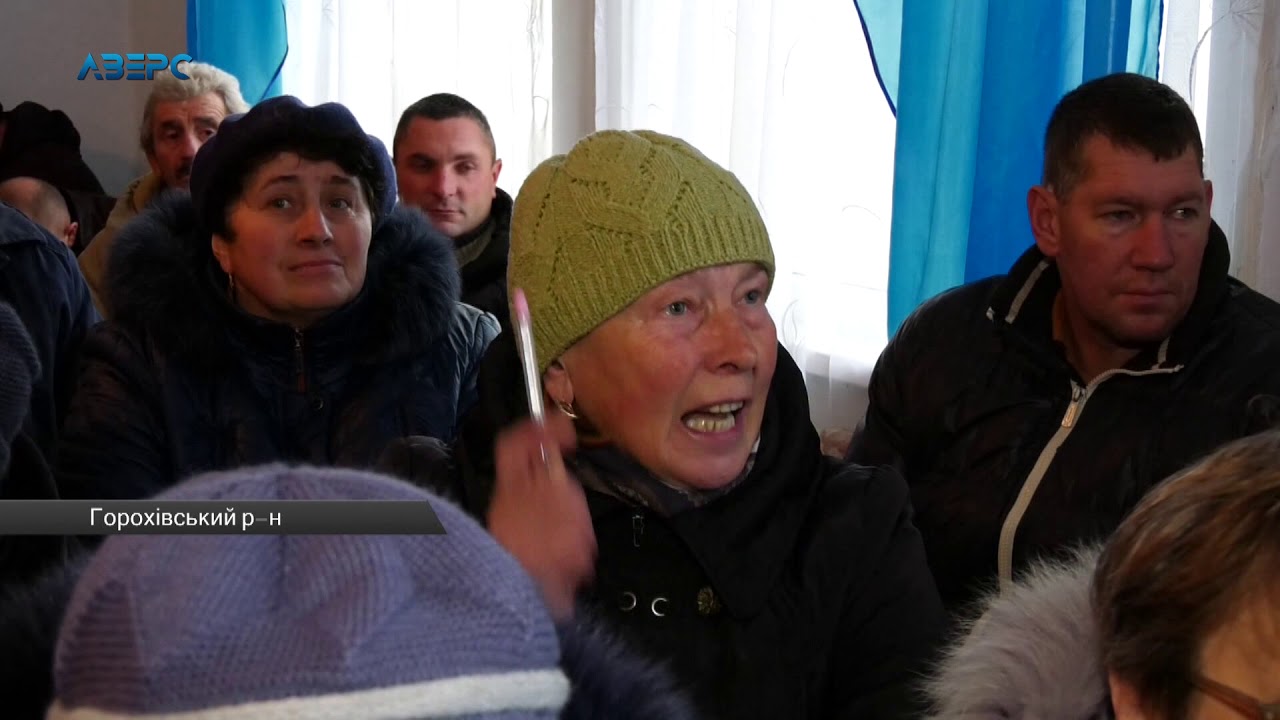 Селяни Цегова не хочуть смітникового сусідства