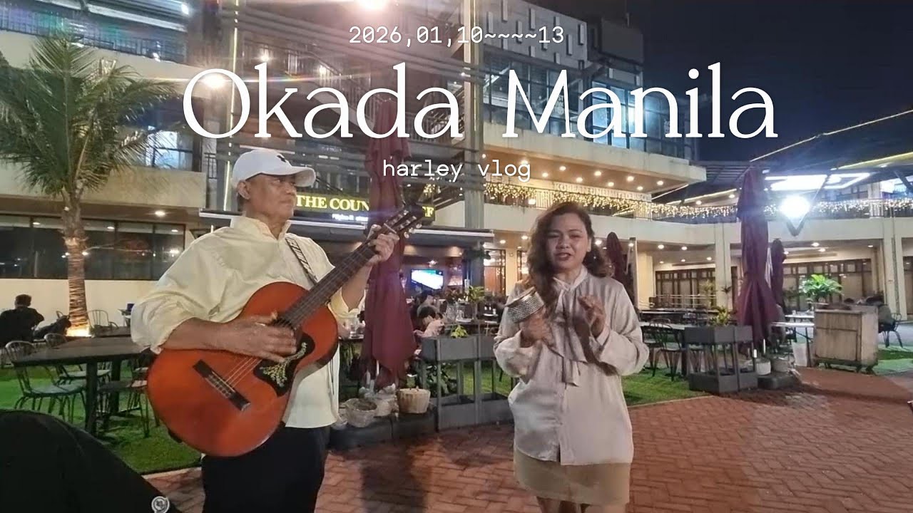 2026,01,10 마닐라 오카다