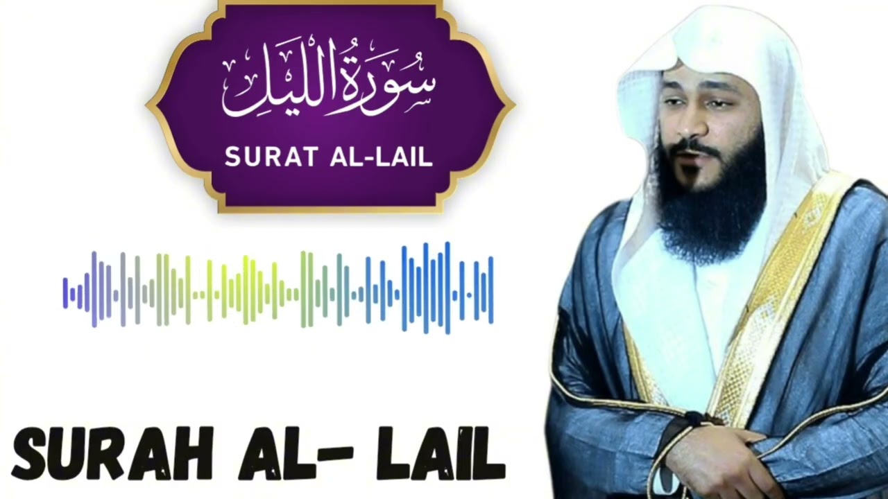 Best Quran Recitation 2025 | Emotional Dua-e-Qunoot by Abdur Rahman Al-Ossi | AWAZ-E-Quran