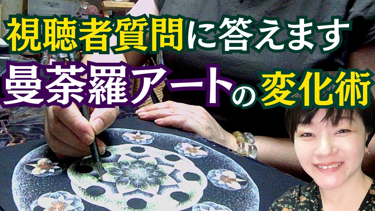 【曼荼羅アートの描き方】ワンパターンにならないための方法を同じ下絵から描いて検証