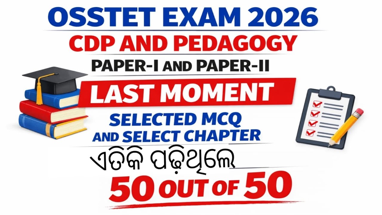 LAST MOMENT CDP AND PEDAGOGY DISCUSS FOR OSSTET EXAM 2026