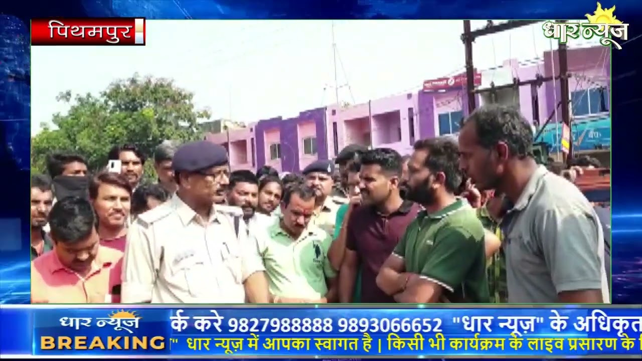 Pithampur: A sensational murder has been reported in the Pithampur industrial area.