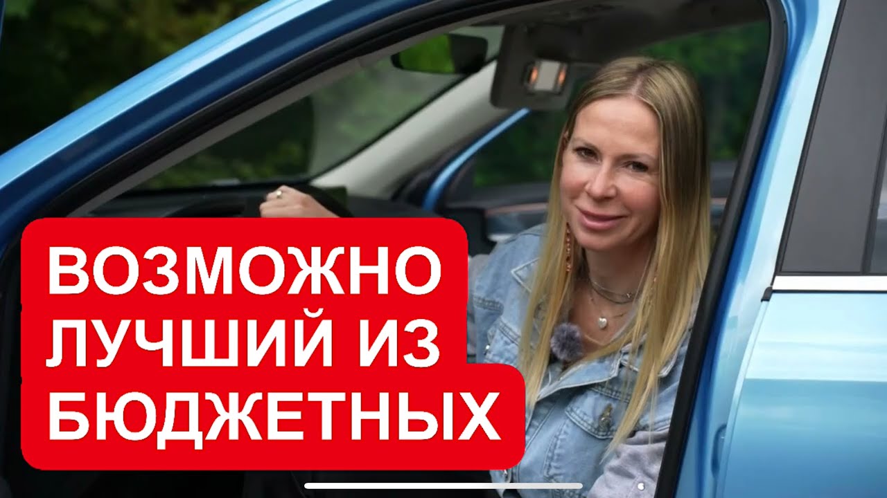 ВОЗМОЖНО ЛУЧШИЙ ИЗ БЮДЖЕТНЫХ. Что покупают из недорогих китайцев. Haval Jolion. Хавал Джолион