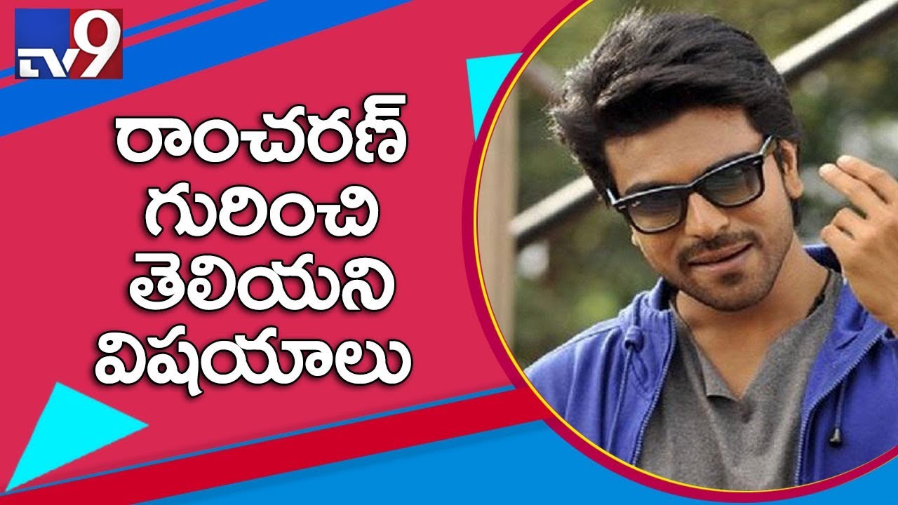 Ram Charan biography and filmography - TV9