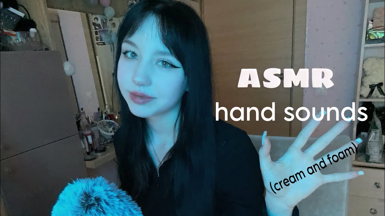 ASMR hand sounds (sounds of cream, lotion and foam)😴