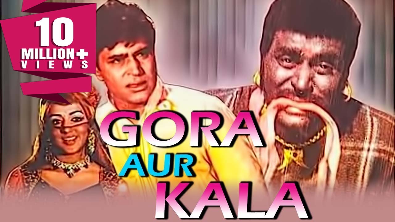 Gora Aur Kala (1972) Full Hindi Movie | Rajendra Kumar, Hema Malini, Rekha, Premnath