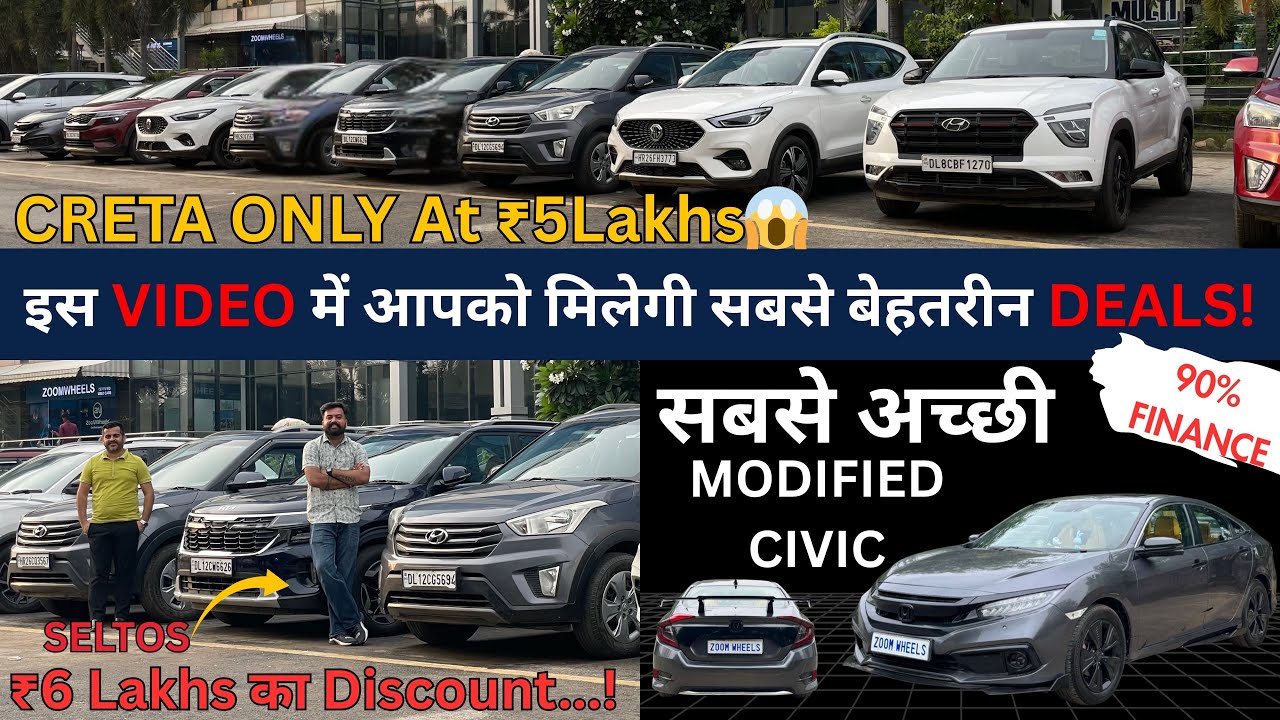 Creta Only @₹5Lakhs 🔥Best Deal / Modified Civic #forsale #reels #hyundai #kia 