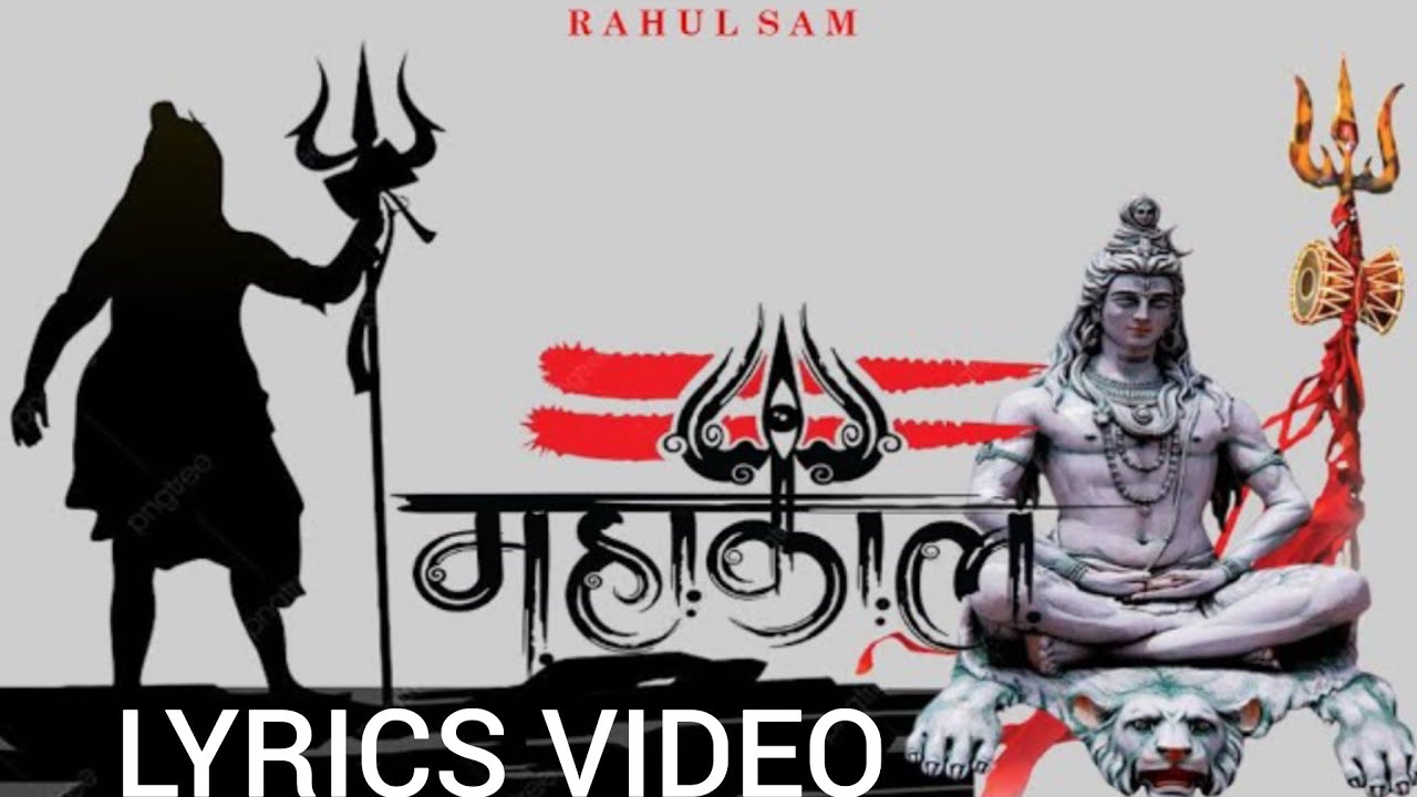 SAm - Mahakal ( Official Lyrics Video ) | MP Production