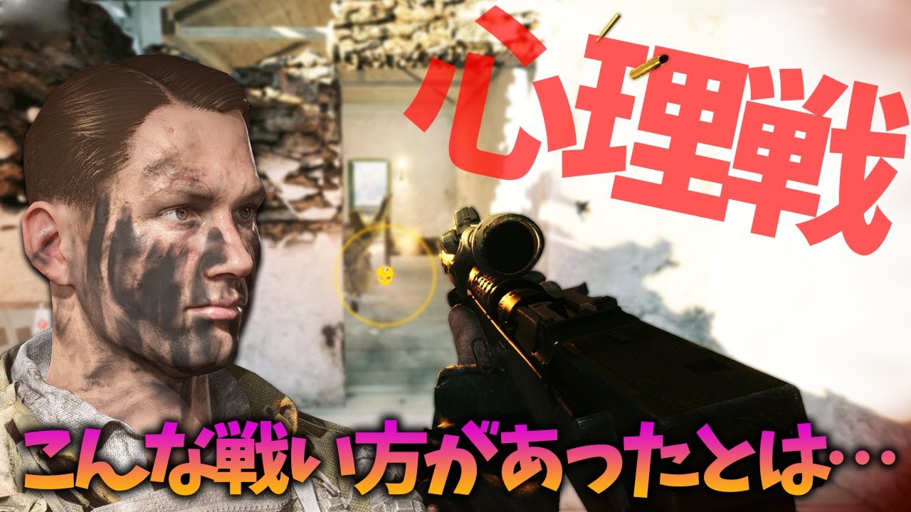 [BF5]どんな武器でも使いこなす男!見た事のない斬新な戦い方がカッコ良すぎ!【観戦モード】