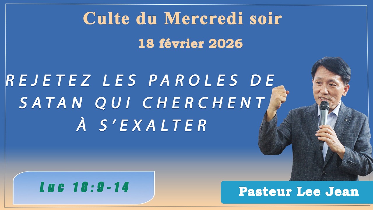 Dévotion matinale du Jeudi 19 février 2026