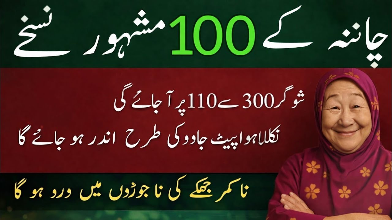 Hazrat Ali Quotes | Rumi Quotes | Motivational Quotes About Life | Golden Words | Sunehri Aqwal