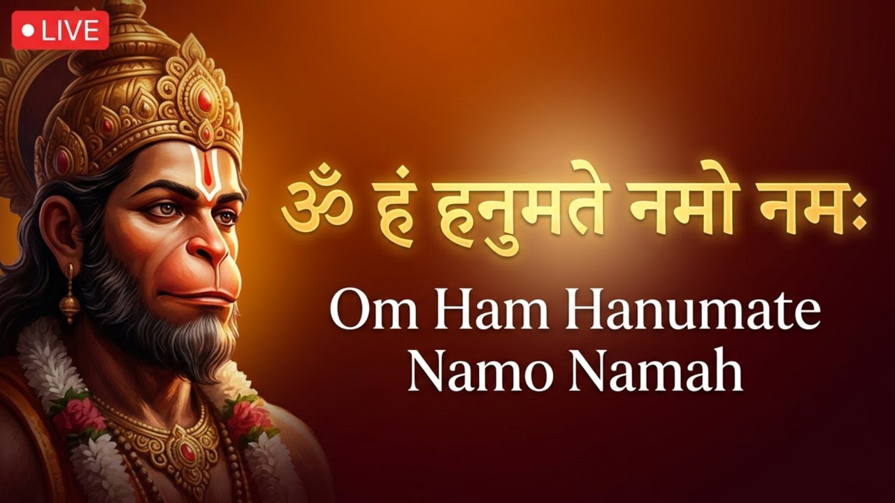 🔴 LIVE: ॐ हं हनुमते नमः | Most Powerful Hanuman Mantra Chanting | Remove Fear & Negative Energy