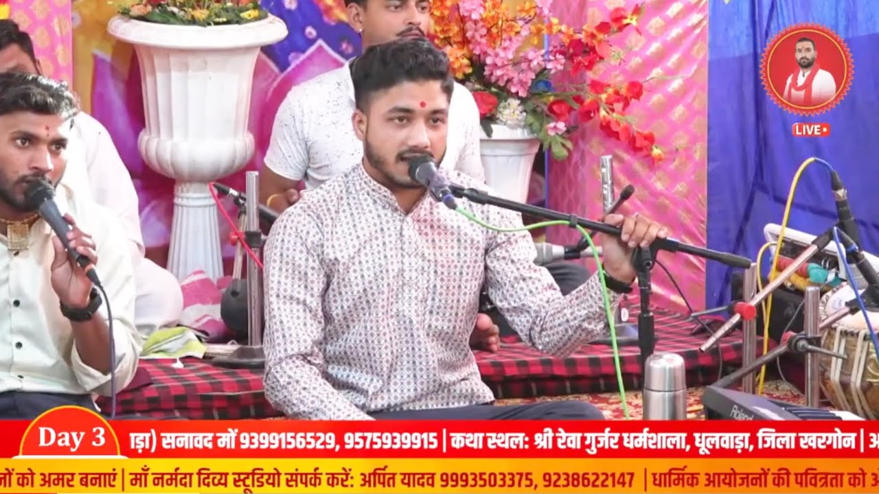 निमाड़ी भजन | मीरा लगी गई साधु नकी संग म हरि गुण गावणा म | Nimadi Bhajan | स्वर: नितेश जी पाटिल 