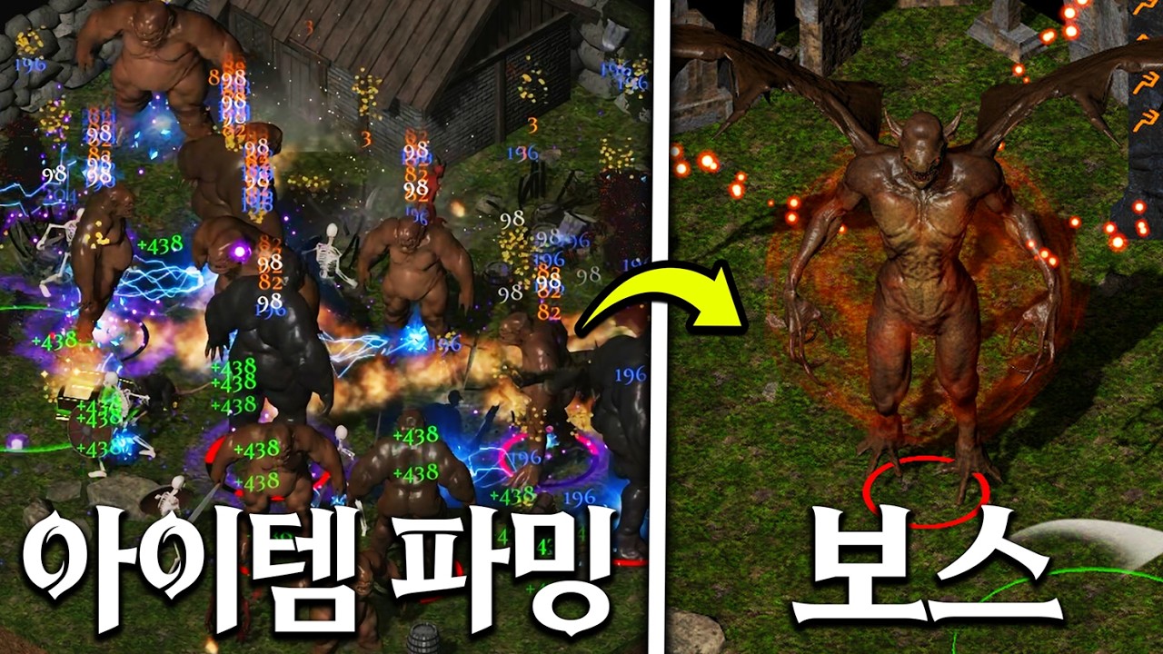 디아블로 + 아이들러를 합친 파밍하고 보스 잡는 신작 딸깍 게임 (Horde of Distraction)