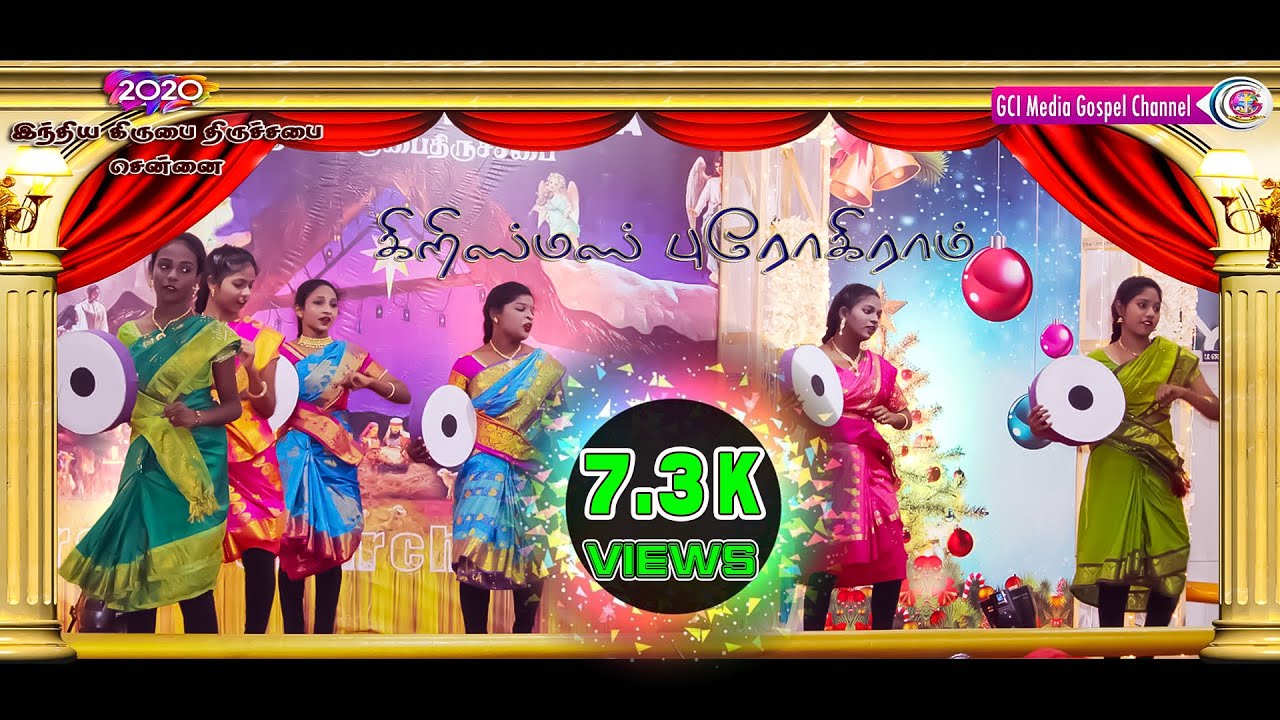 || கொட்டு முரசே, கொட்டு முரசே || Kottum Murasay Christmas song Dance || Cover Song ||