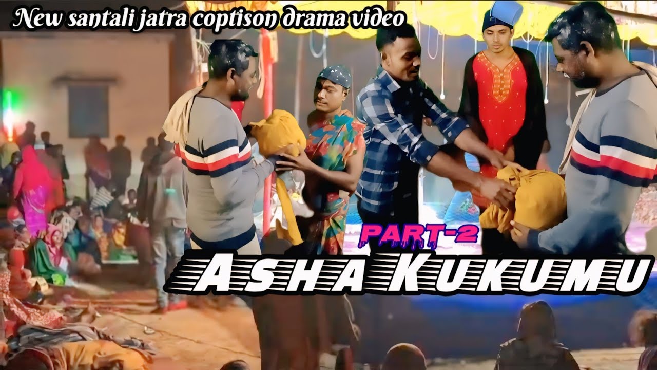 Asha Kukumu😭Sad Story/Part-2/New Santali Jatra Coptison Drama Video/Murmu Laxman Entertainment 