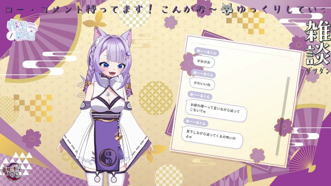 【初見・雑談大歓迎】一緒に作業してみる？