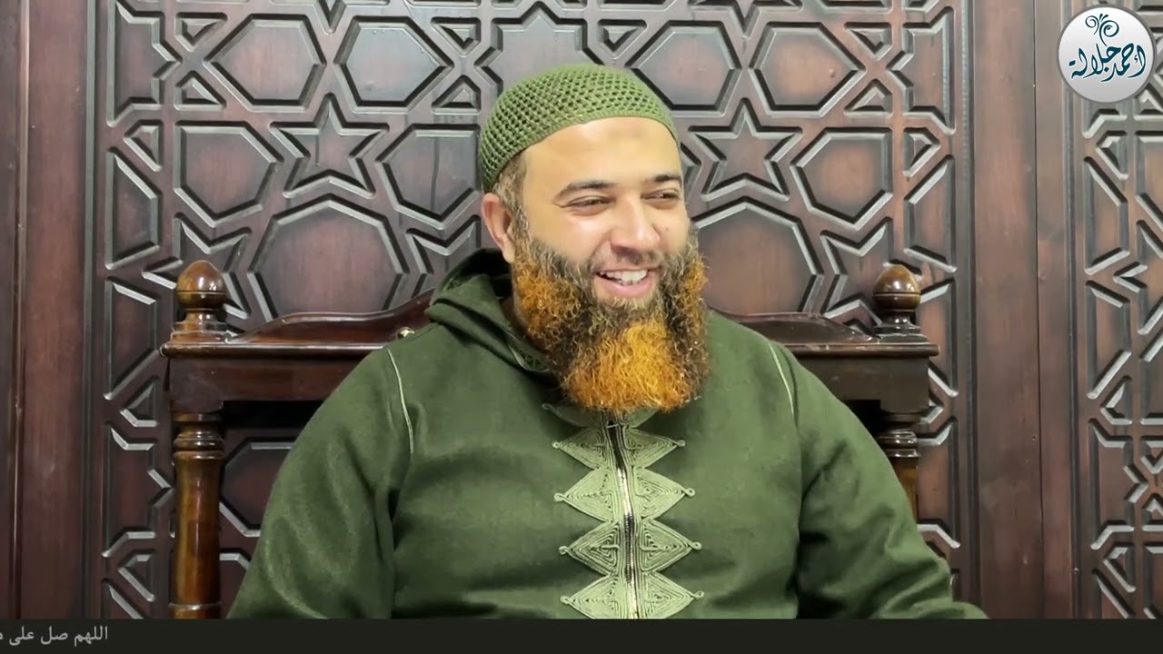 شرح أخصر المختصرات / كتاب الطلاق / تقديم: أحمد جلالة