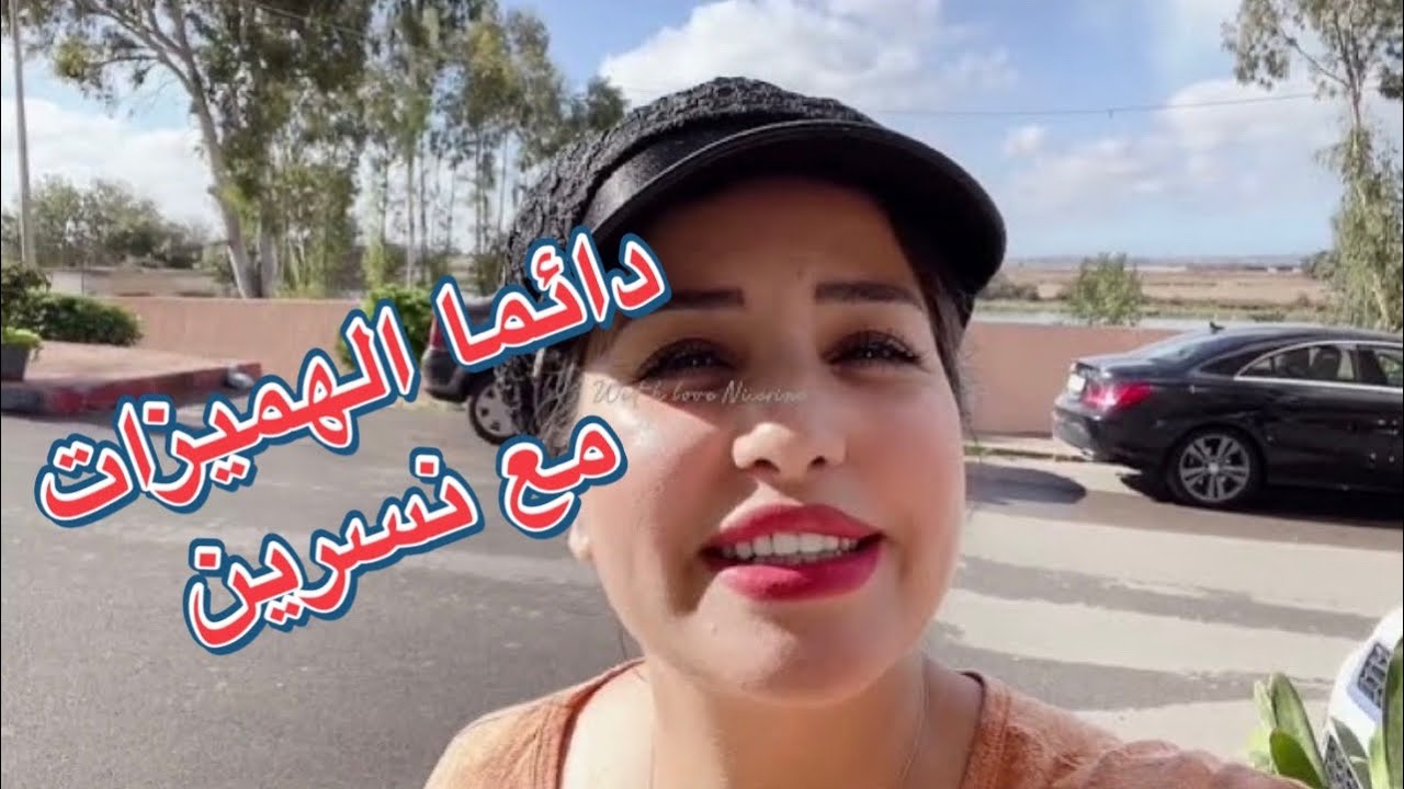 جبت ليكم حمام وصالون تجميل رائع باثمنة جدا مناسبة