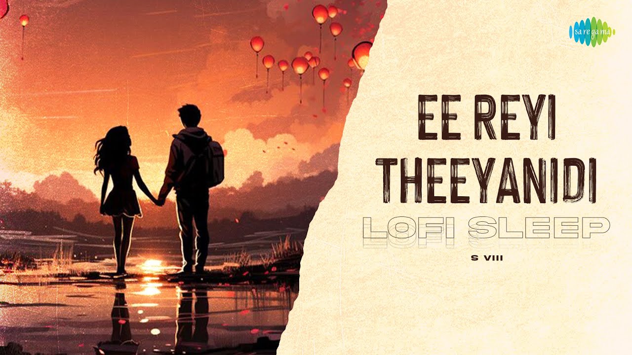 Ee Reyi Theeyanidi - Lofi Sleep | S VIII | Ee Reyi Theeyanidi (Rendition) | Aditi Bhavaraju
