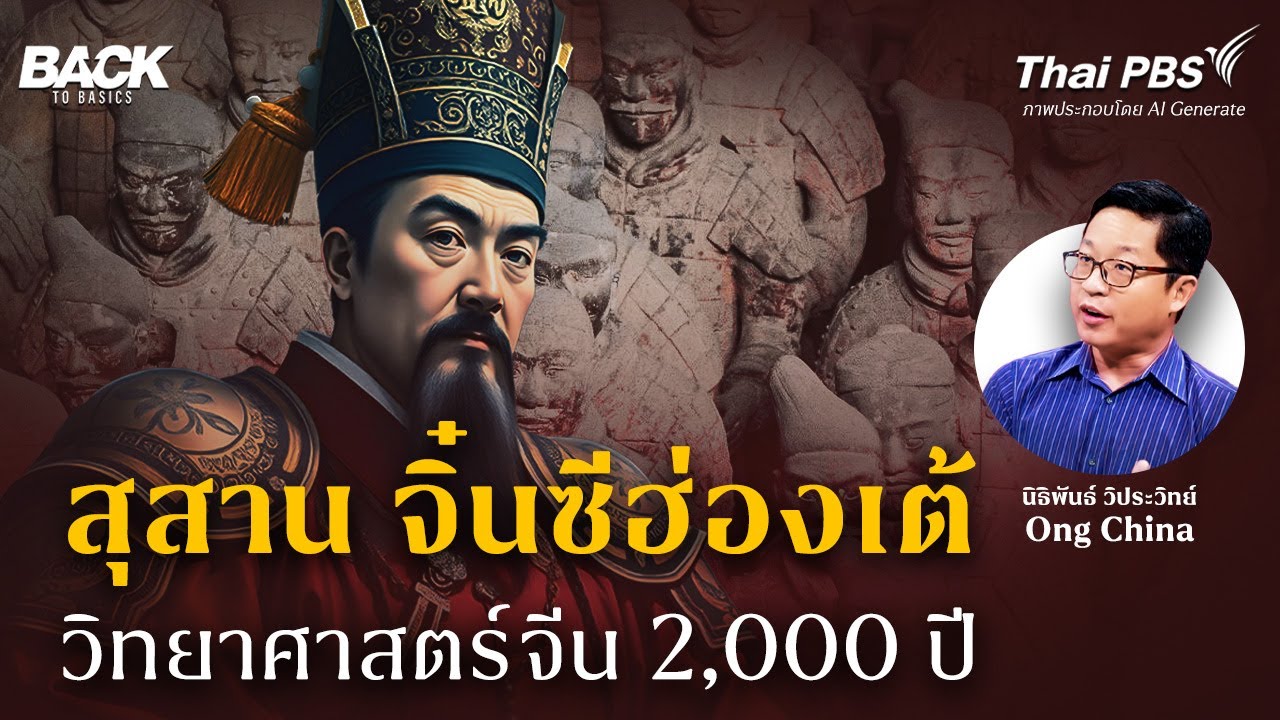 สุสาน 
