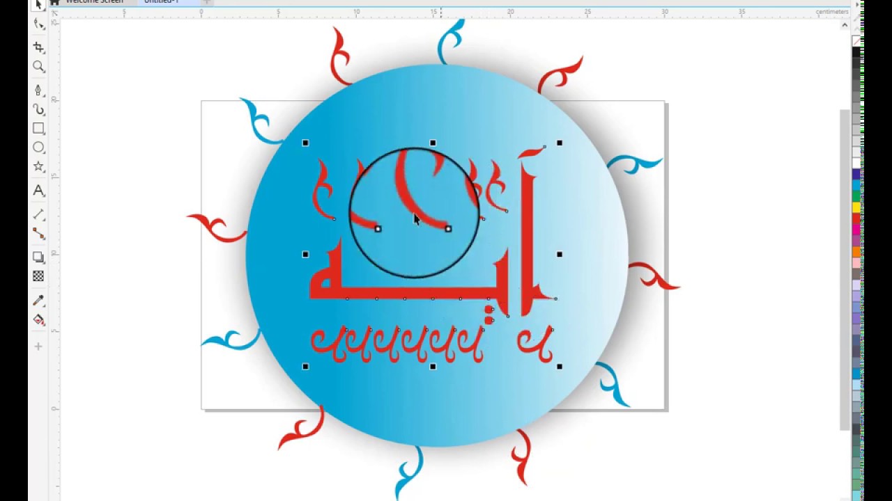 شرح اداة تشكيل المنحنيات Shape Tool فى الكوريل درو 2019