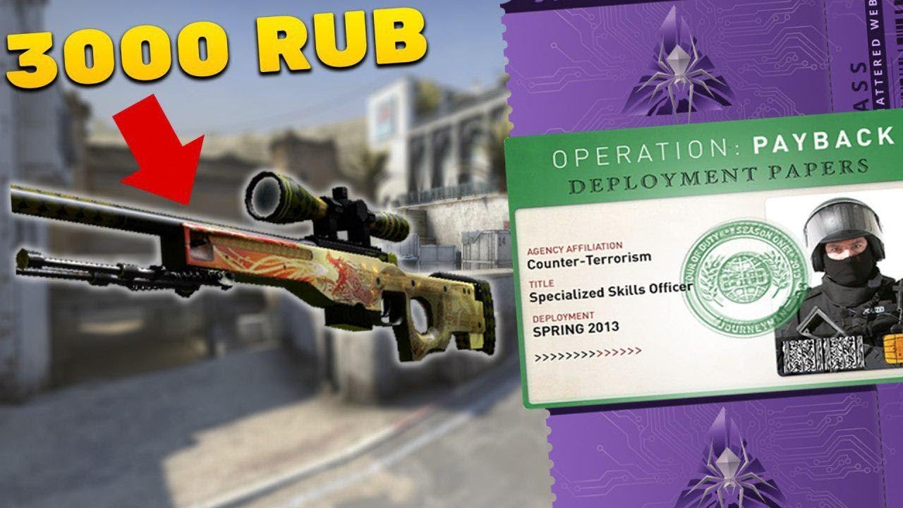 САМАЯ ПЕРВАЯ ОПЕРАЦИЯ В КС ГО / ИСТОРИЯ ВСЕХ ОПЕРАЦИЙ CS:GO