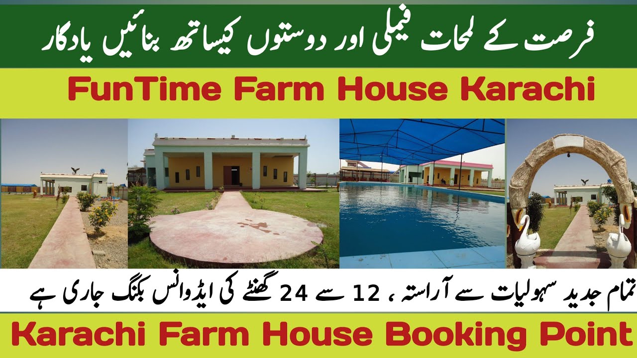 FunTime Farm House Gadap Karachi || Our All Briefly View | Vlogs |  Farm Resort Picnic
