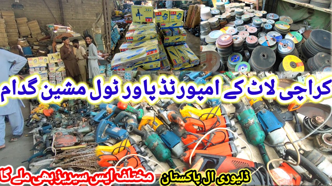 Karachi Sher shah imported Power tools machine godam 2025🛠️🔊🏗️🦾😱