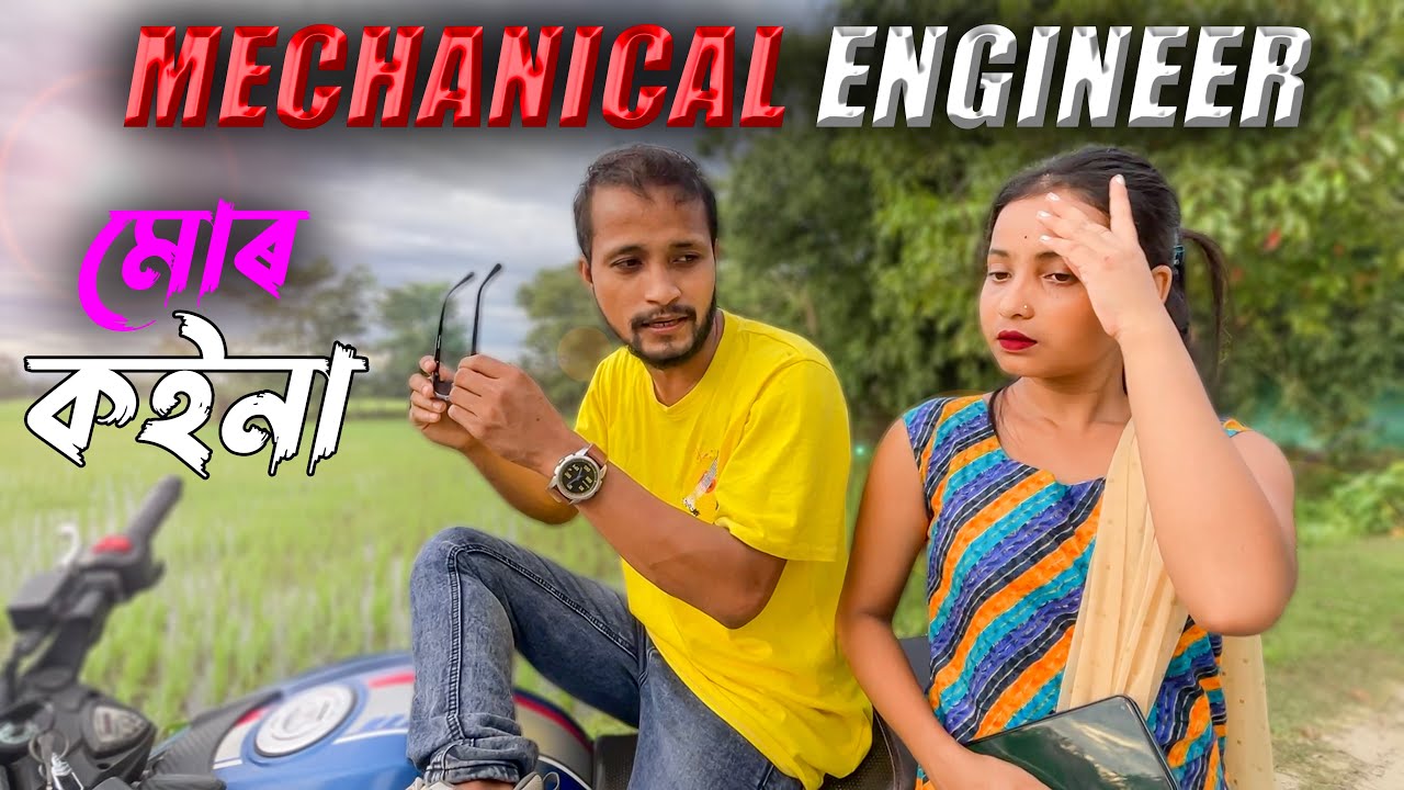 MECHANICAL ENGINEER //Assamese new video 2023//khitei kai//assamese funny video