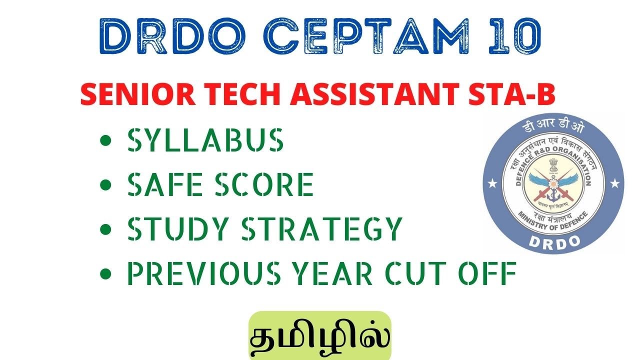 DRDO CEPTAM 10 Recruitment - Syllabus, Strategy & Cut Off in Tamil
