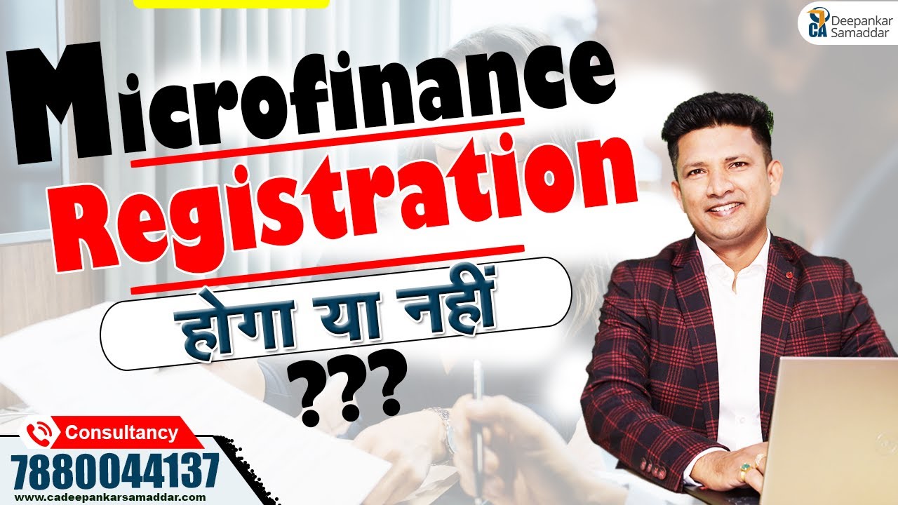 Microfinance Businesd ||  रजिस्ट्रेशन कैसे होगा - कब सही है || CA. Deepankar Samaddar