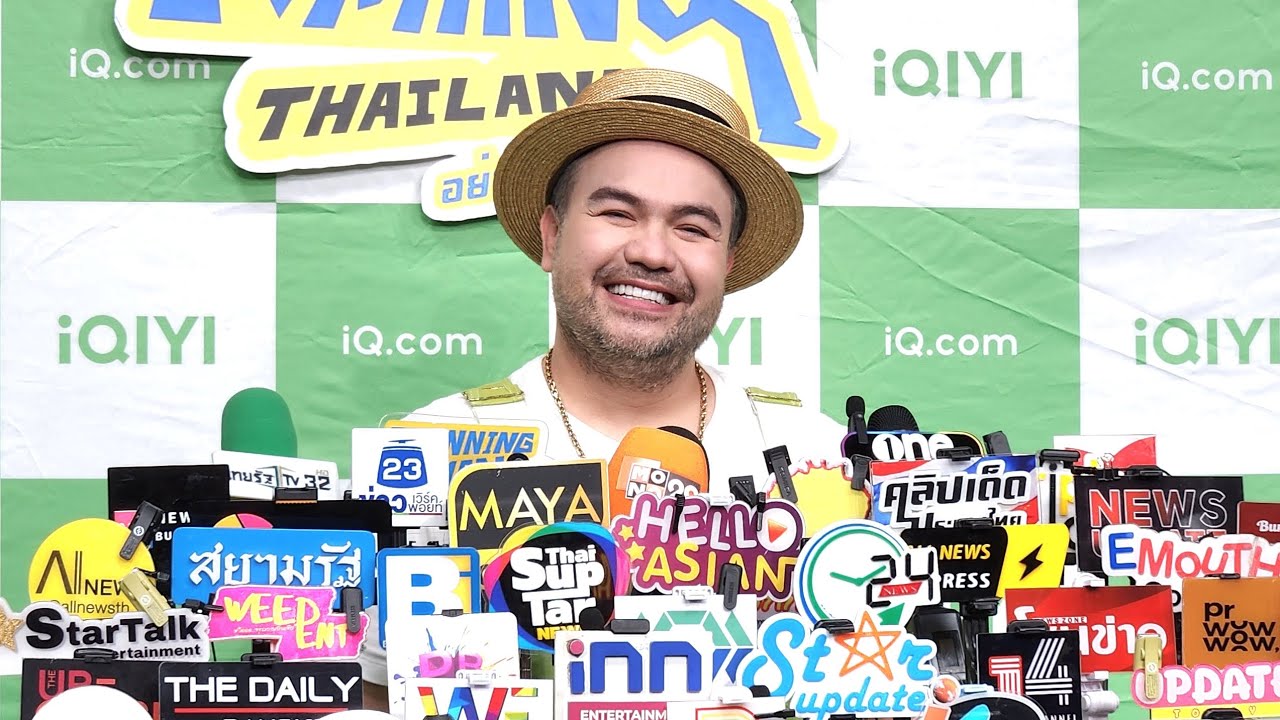 "โอ๊ต ปราโมทย์" 