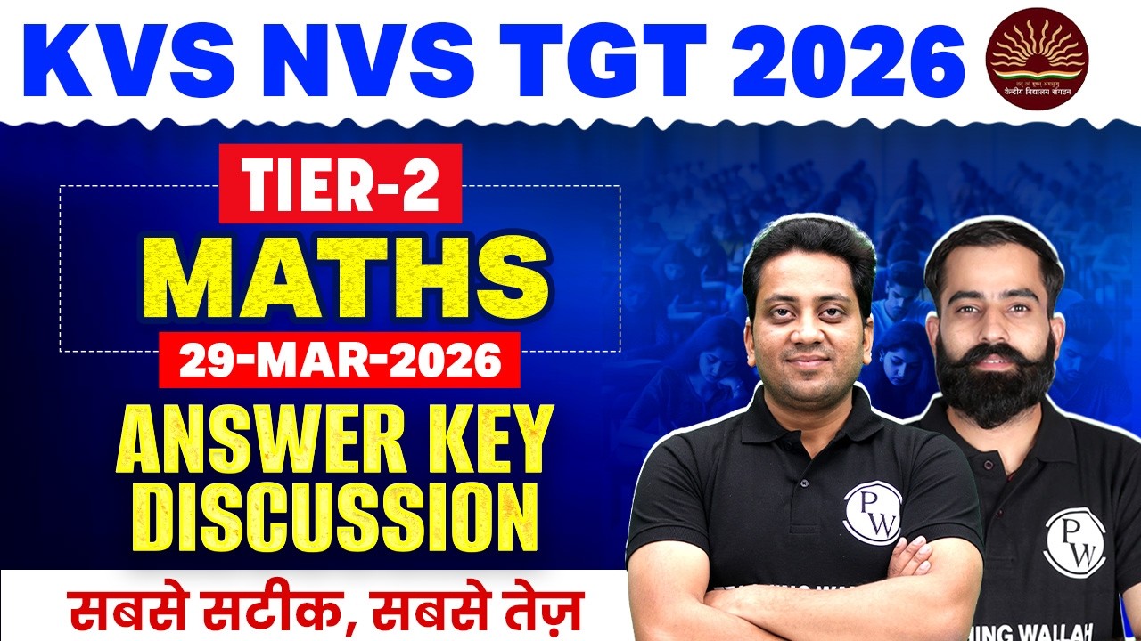 KVS NVS TGT Maths Answer Key 2026 TIER-2 | KVS NVS TGT Maths Paper Analysis | KVS NVS TGT Analysis