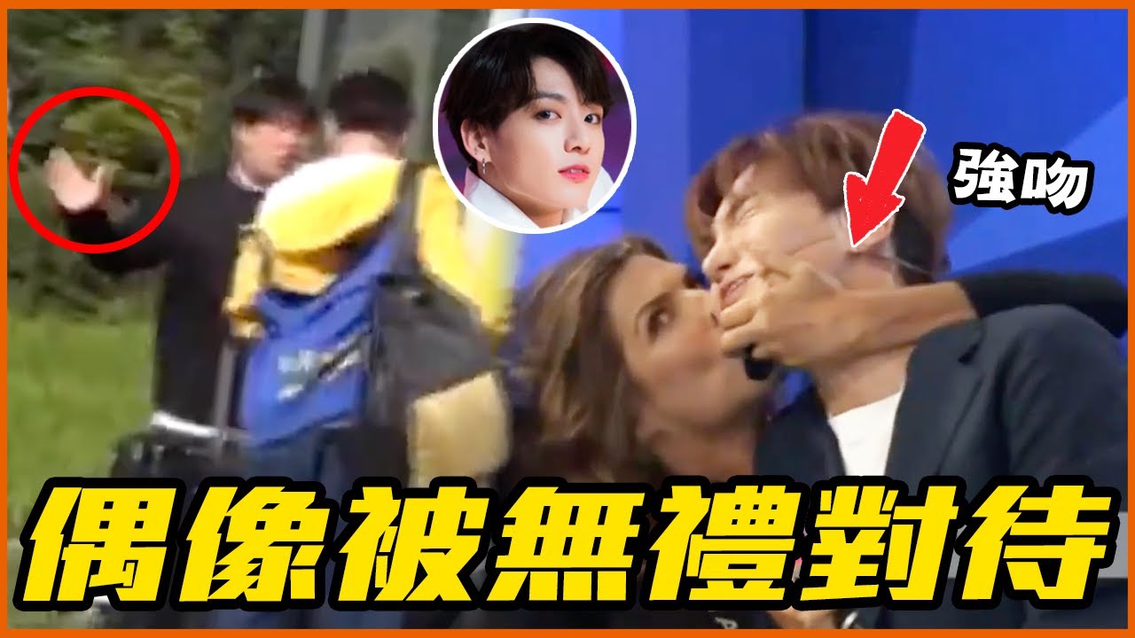 不脫口罩被酸「自以為BTS」！14個受到不禮貌對待的韓星