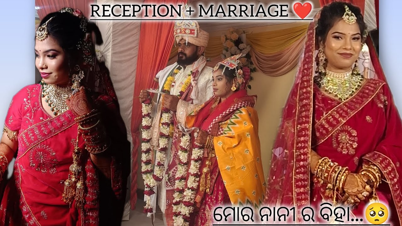 Reception re ete bhid...😮 ମୋର ନାନୀ ର ବିହା...❤️ କନ୍ୟା ଦାନ ରେ ସଭେ emotional...🥺🥺