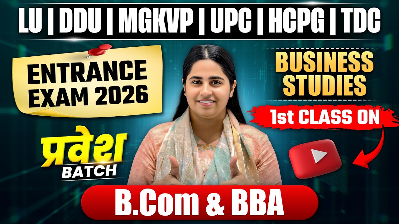 LU, DDU, UPC, MGKVP, HCPG, TDC Entrance 2026 Preparation | प्रवेश बैच Business Studies | B.COM & BBA
