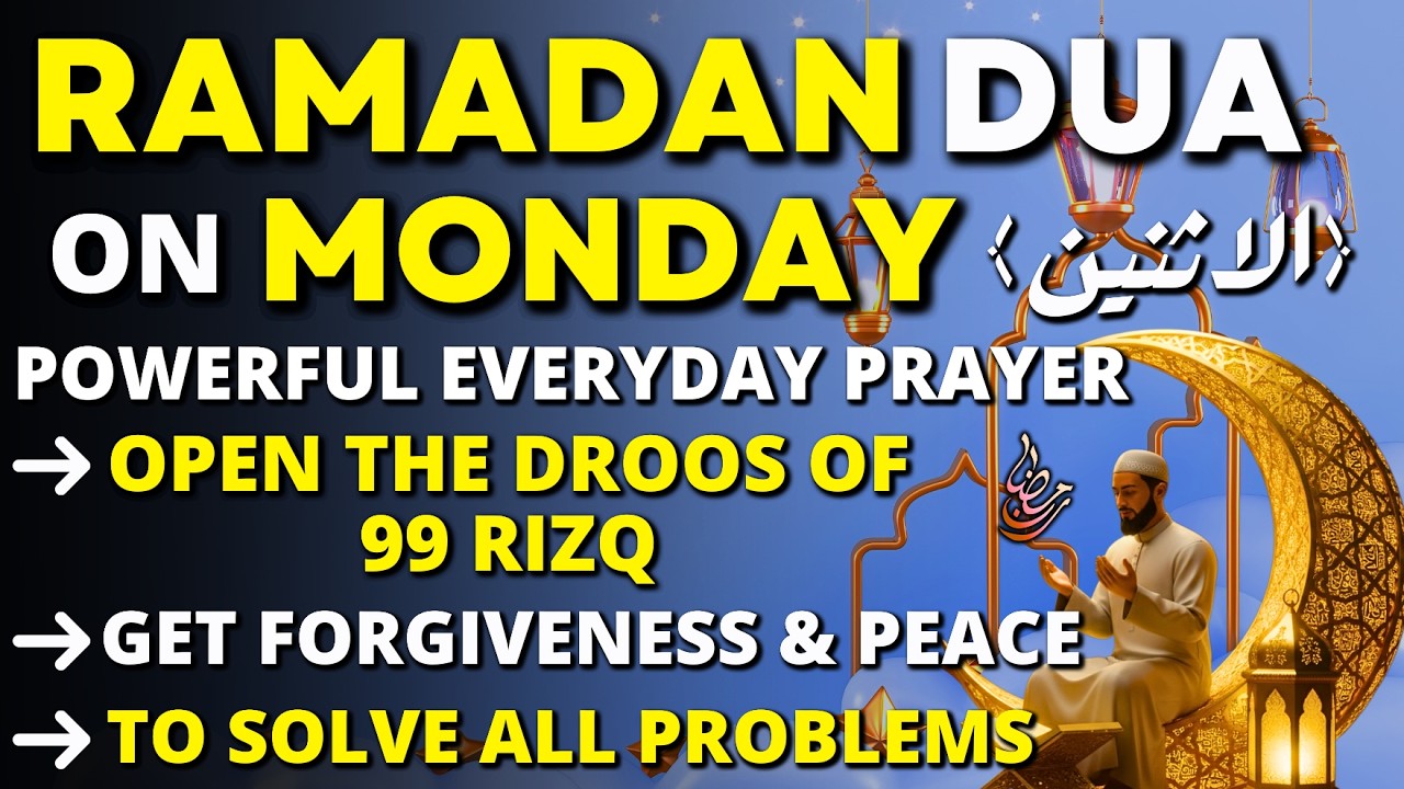 Powerful Dua For Monday In The Month In Ramadan 2026 | Open 99 The Doors Of Rizq, Wealth & Blessings