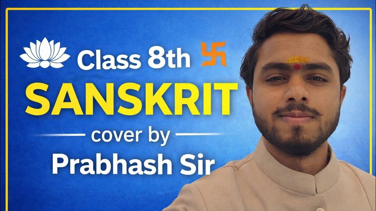 MP board class 8 cover by prabhash sir 