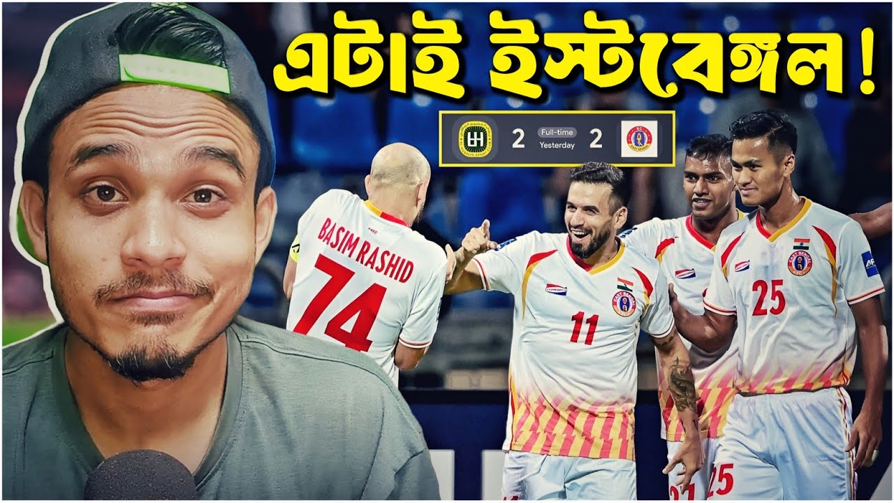 East Bengal Shocked Everyone vs Al Hussein (2-2) Match Review || TFH 