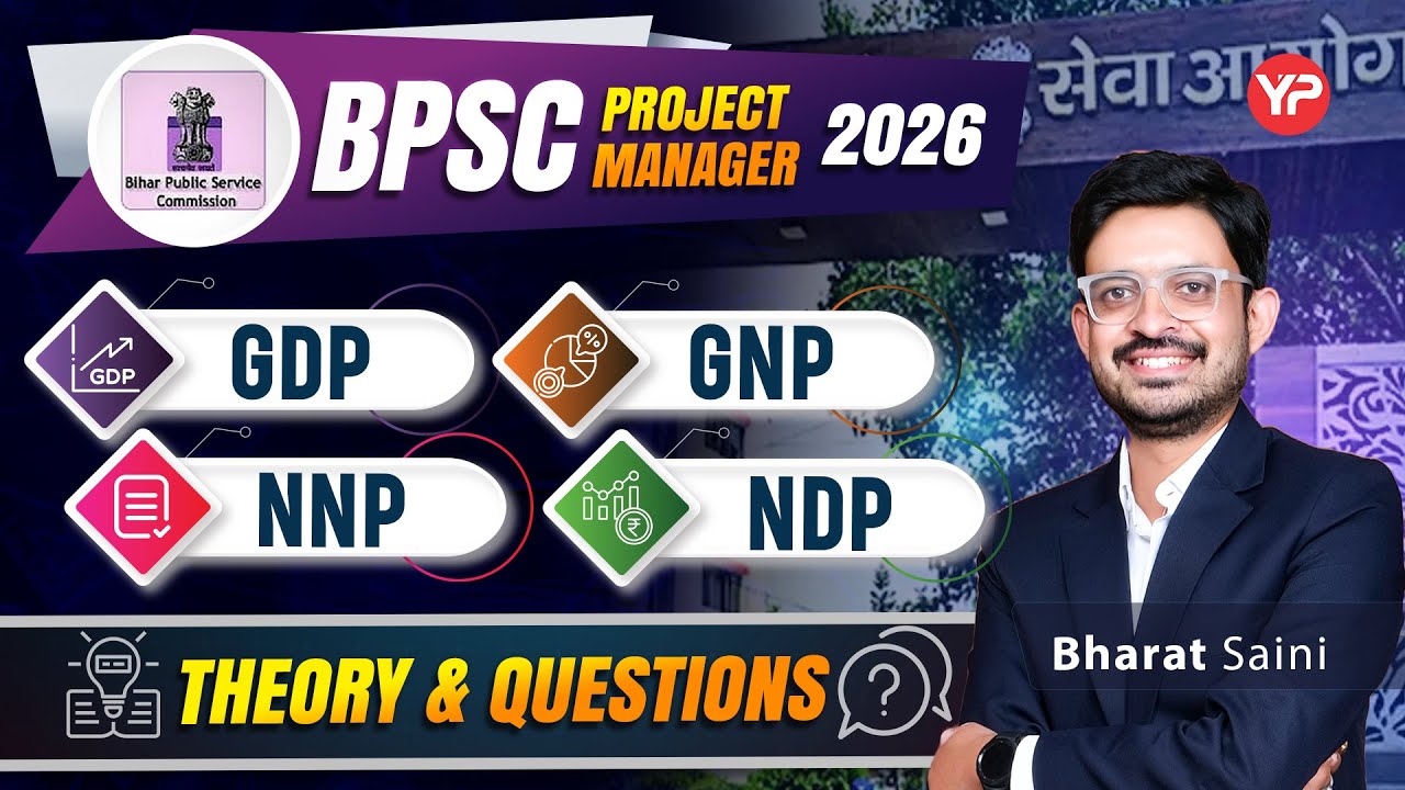 GDP, GNP, NNP, NDP Important topics for BPSC Project Manger written exam preparation 2026