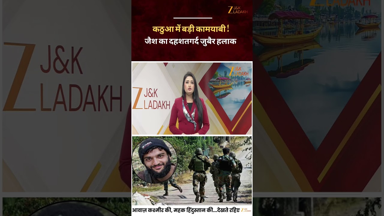 Security Forces Kill Jaish Terrorist Zubair in Kathua Ahead of Republic Day