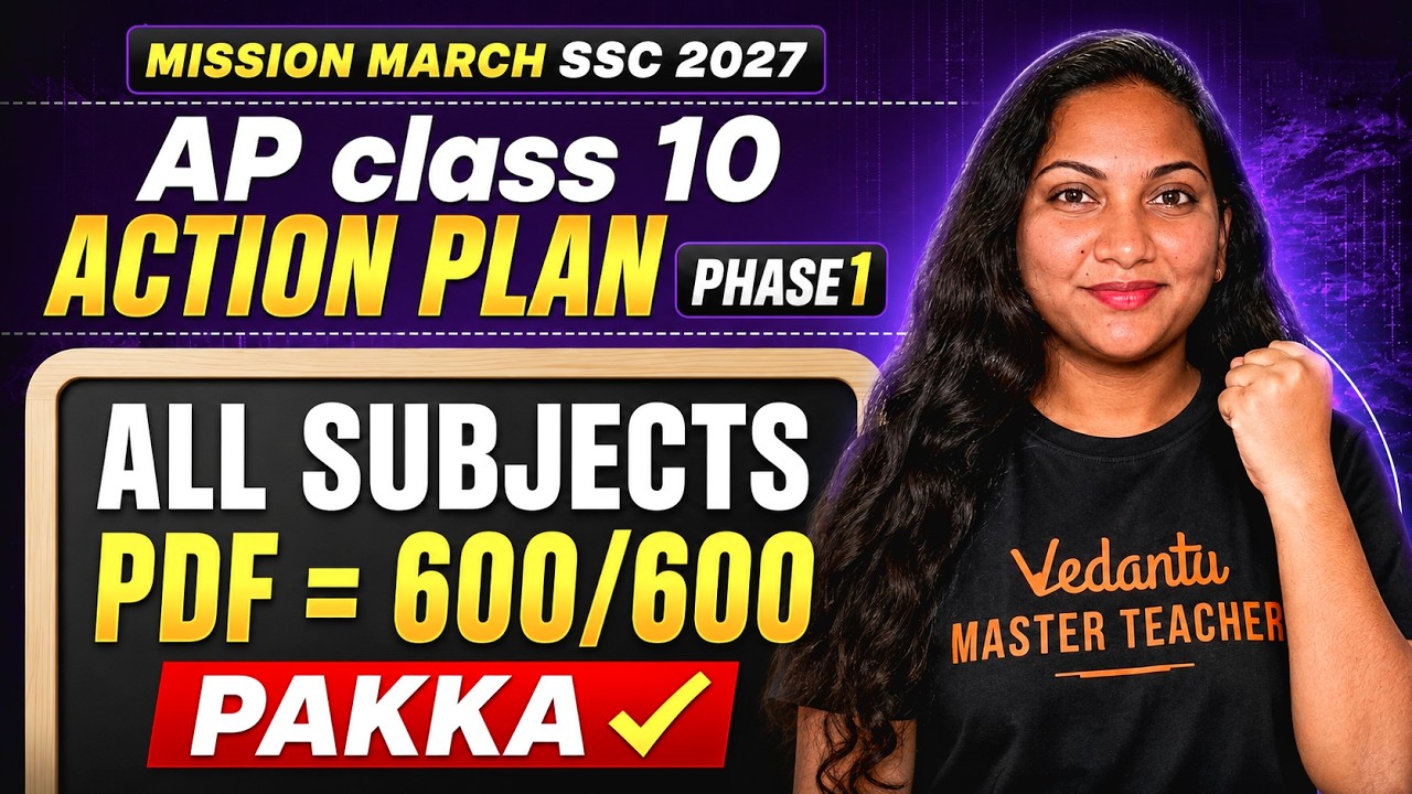 🚀 MISSION MARCH SSC 2027 | AP Class 10 Action Plan &ndash; Phase 1 | ALL Subjects PDF 📚 | 600/600 Guara...