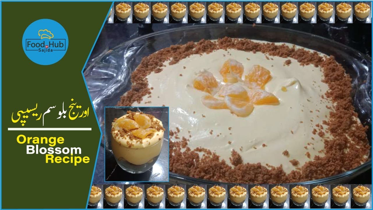 Orange Blossom Dessert Recipe| recipes with orange blossom water Bananey ka tarika| homemade